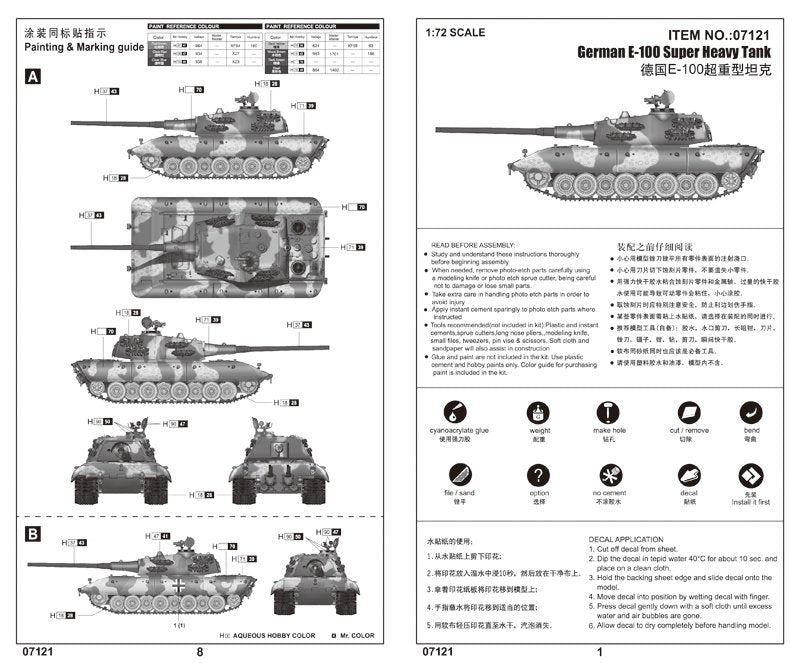 Trumpeter 07121 Char super-lourd allemand E-100 1/72 – immagine 2