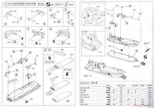 AFV Club SE73518 US NAVY LCT Mk. 6-501 (1943-1945) 1/350 – Bild 6