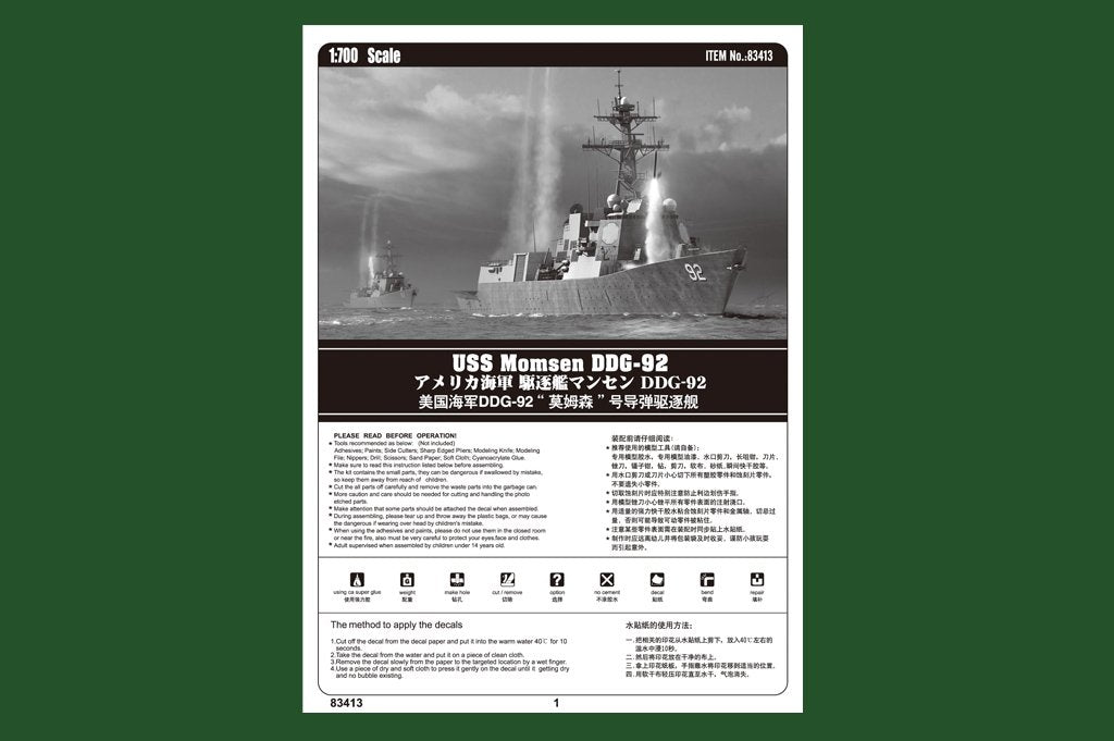 Hobby Boss 83413 USS Momsen DDG-92 1/700 – image 3