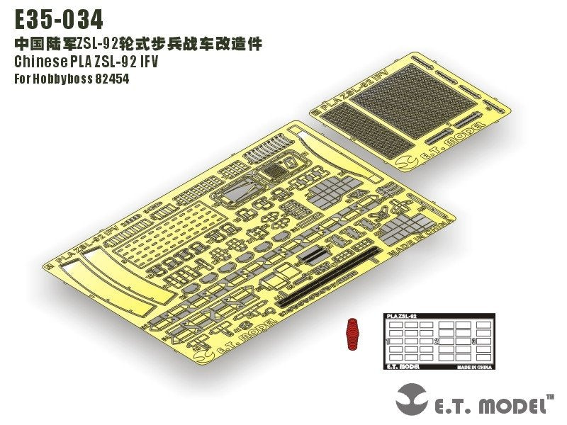 ET modèle E35-034 PLA chinois ZSL-92 IFV pour Hobbyboss 82454 – image 2