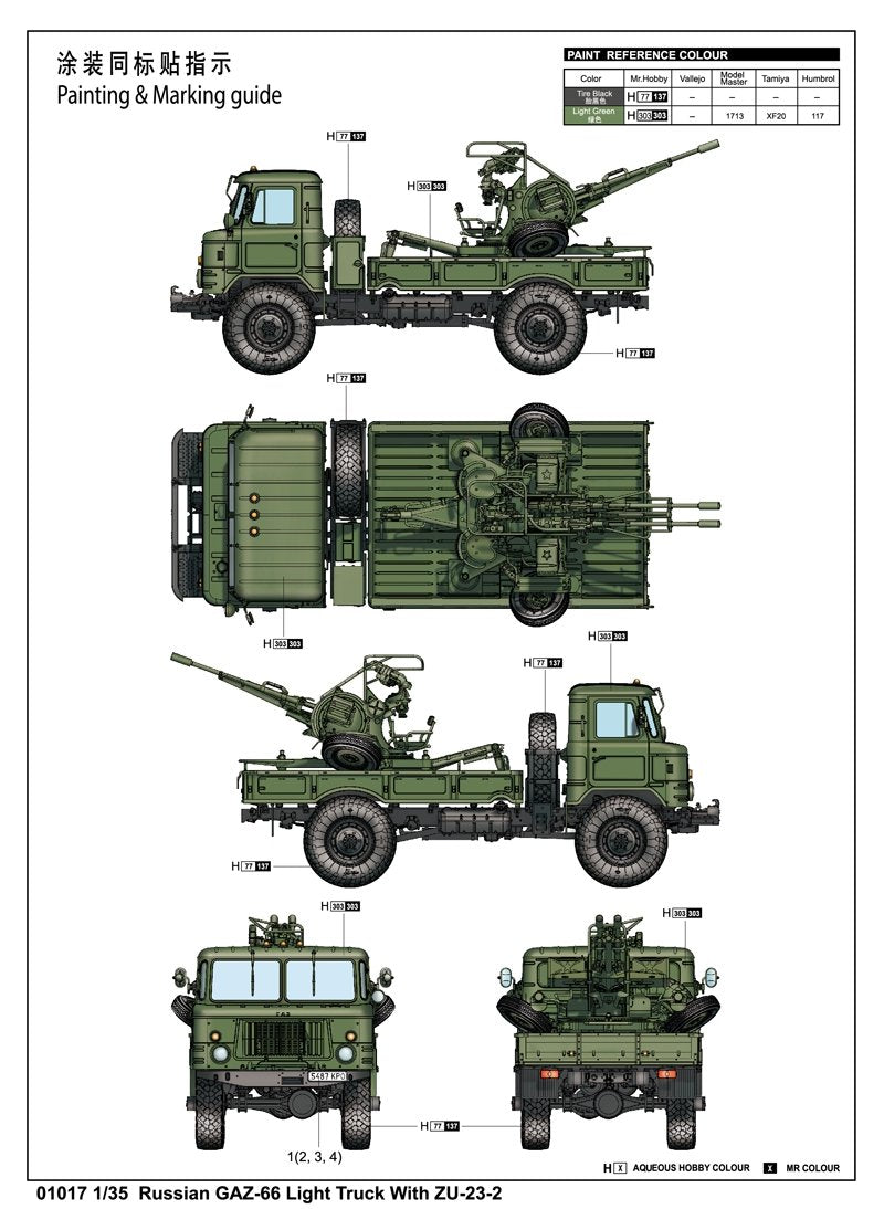 Trumpeter 01017 Camion léger russe GAZ-66 avec ZU-23-2 – image 3