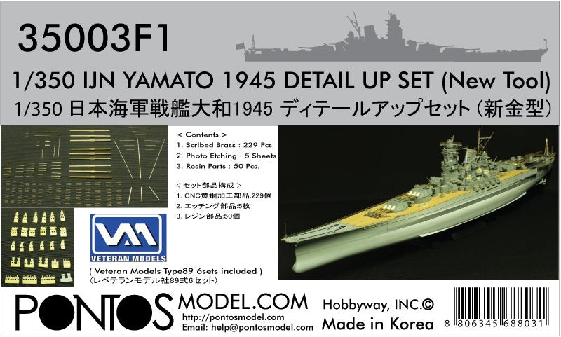 Pontos 35003F1 Kit de détails pour le Yamato IJN (1/350)