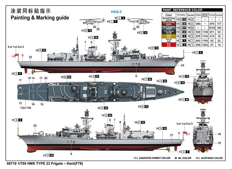 Trumpeter 06719 Frégate HMS TYPE 23 - Kent (F78) 1/700 – immagine 6