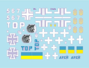 Star Decals 35-C1424 Guerre en Ukraine 25 T-72B3 ukrainiens dobre 2016 en 2022-24 1/35 – image 3