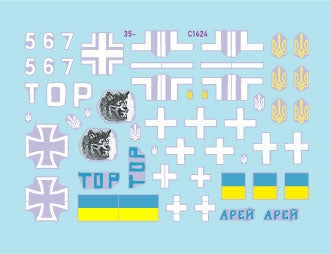 Star Decals 35-C1424 Guerre en Ukraine 25 T-72B3 ukrainiens dobre 2016 en 2022-24 1/35 – image 3