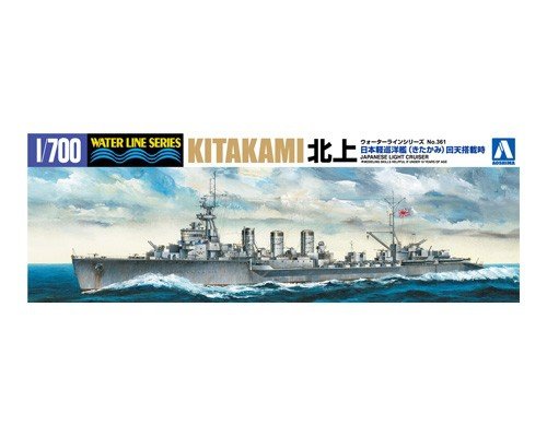 Aoshima 05132 croiseur léger KITAKAMI KAITEN transporteur 1/700