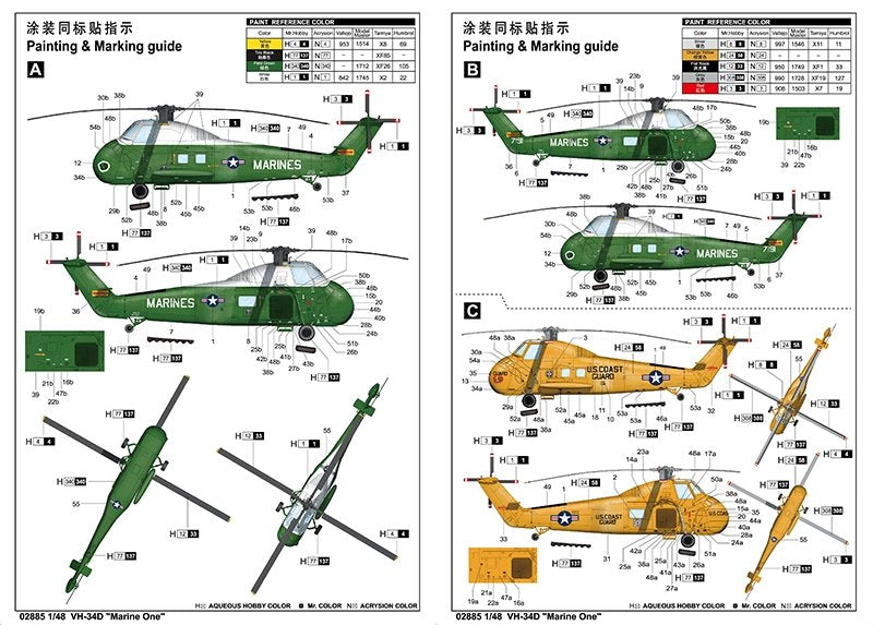 Trumpeter 02885 VH-34D « Marine One » 1/48 – immagine 3