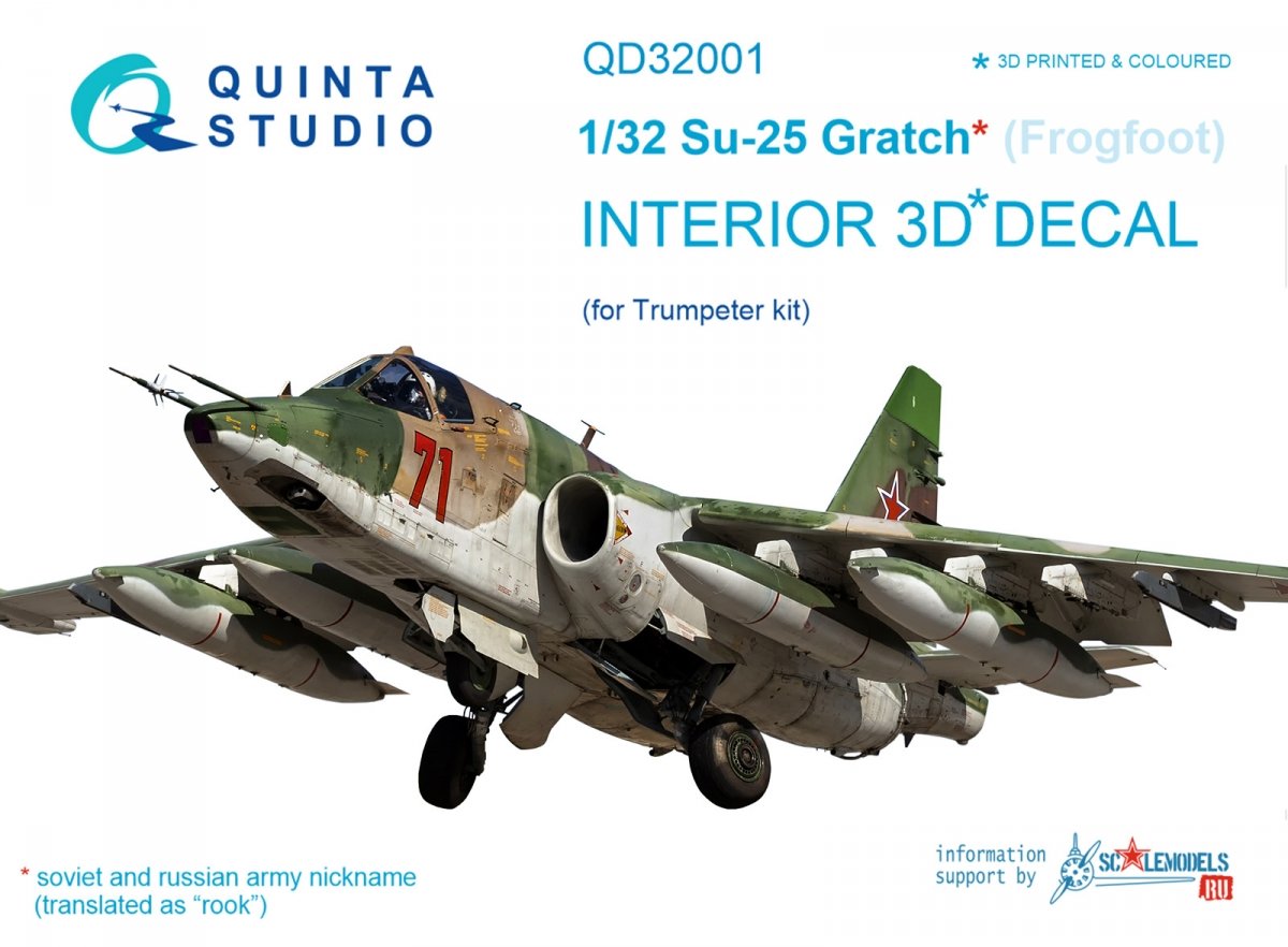 Intérieur imprimé en 3D et coloré sur papier décalcomanie Quinta Studio QD32001 Su-25 (pour maquette Trumpeter) 1/32