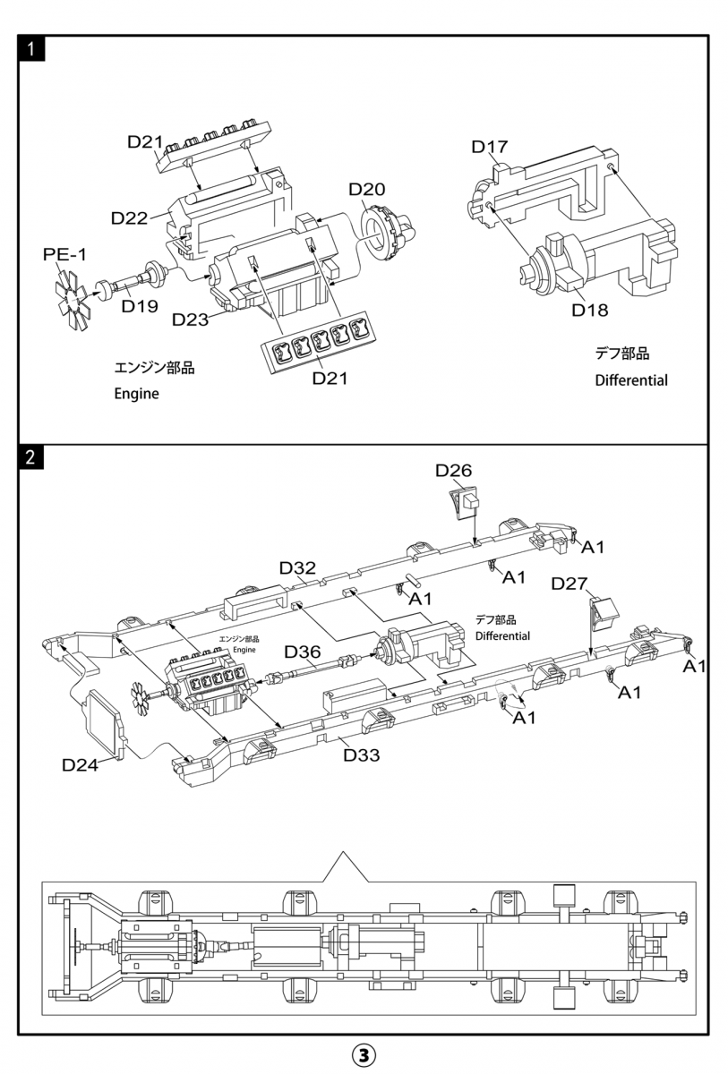 Modelcollect UA72342 Camion tout-terrain allemand MAN KAT1M1013 8x8 haute mobilité 1/72 – image 13