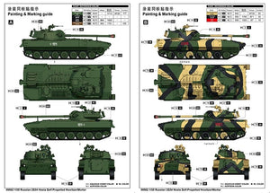 Trumpeter 09562 Obusier/Mortier automoteur russe 2S34 Hosta 1/35 – image 2