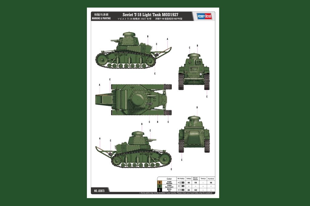 Hobby Boss 83873 Soviet T-18 Light Tank MOD1927 1/35 – zdjęcie 2