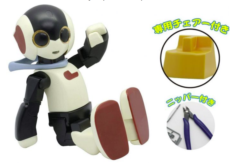 Fujimi 170770 Pla Robi (avec chaise exclusive et coupe-bordures) 1/2