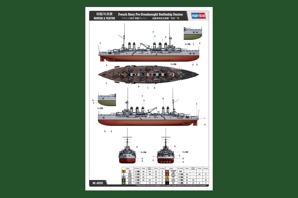 Hobby Boss 86503 Cuirassé Danton, pré-dreadnought de la Marine française, échelle 1/350 – immagine 3