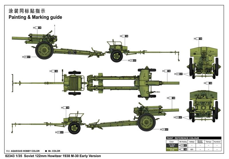 Trumpeter 02343 Obusier soviétique de 122 mm 1938 M-30 (Version initiale) (1/35) – immagine 2