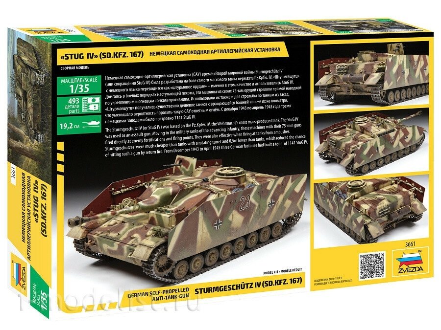 Zvezda 3661 Canon antichar automoteur allemand Sturmgeschütz IV (Sd.Kfz.167) 1/35 – immagine 2