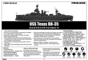 Trompette 05340 USS Texas BB-35 – immagine 3