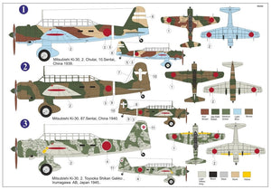 AZ Modèle AZ7809 Ki-30 Ann « En guerre » 1/72 – image 2