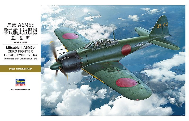 Hasegawa ST34 Mitsubishi A6M5c Zero Type 52 Hei (version tardive) 1/32