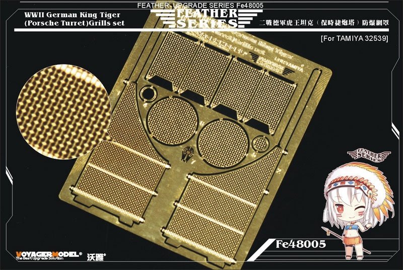 Ensemble de grilles Voyager Model FE48005 pour char King Tiger allemand de la Seconde Guerre mondiale (pour Tamiya 32539) au 1/48
