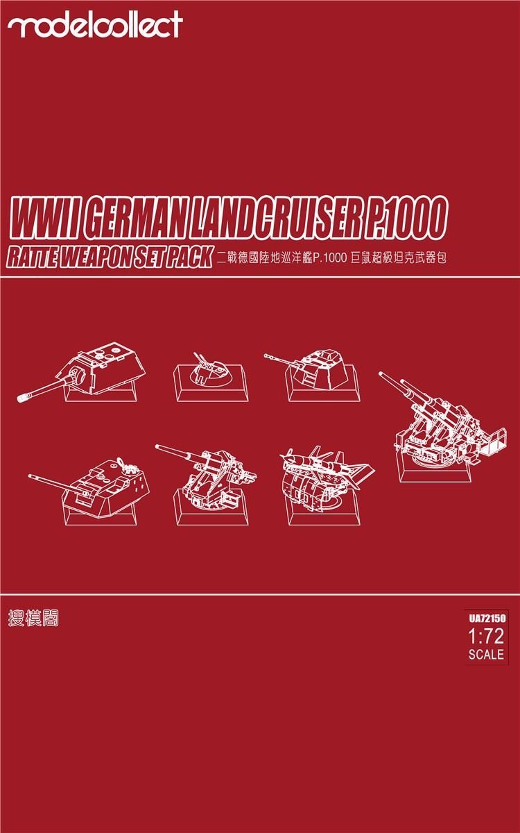 Modelcollect UA72150 WWII Germany landcruiser p.1000 ratte weapon set pack 1/72 – zdjęcie 2