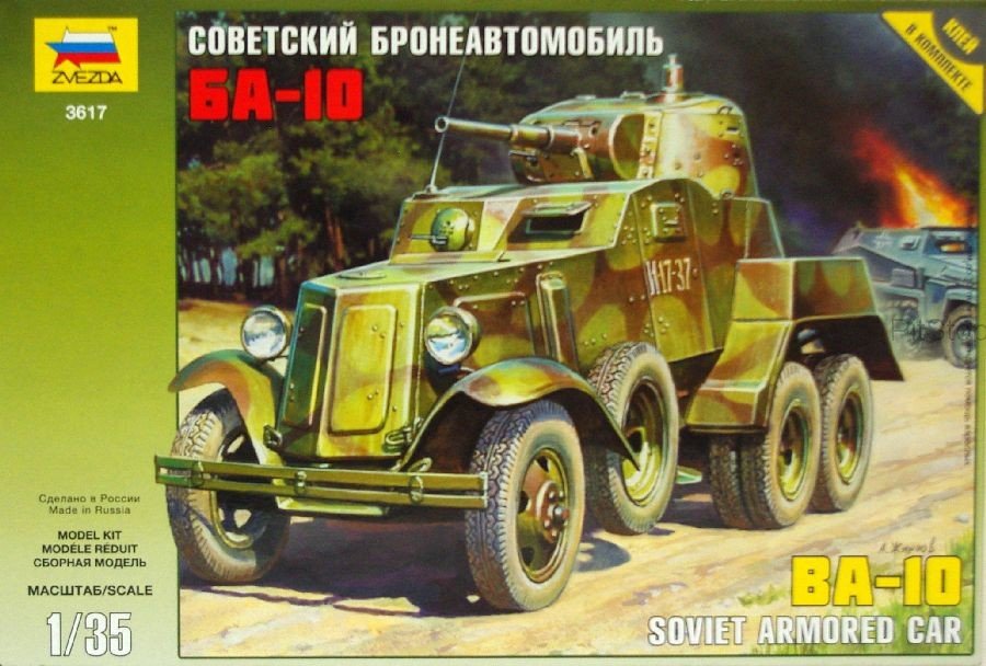 Zvezda 3617 BA-10 VOITURE BLINDÉE SOVIÉTIQUE (1/35)
