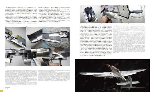 Zoukei-Mura SWS3202-B01 NOTE CONCEPTUELLE SWS n° II Ta152H-1 – image 7