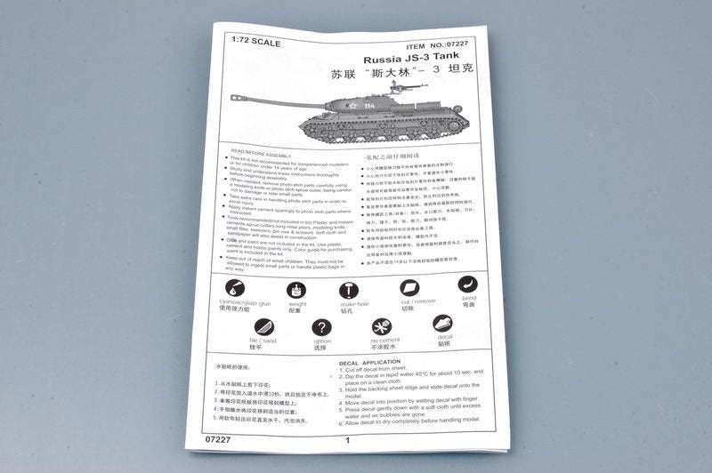 Trumpeter 07227 Russie JS-3 CHAR (1/72) – immagine 8