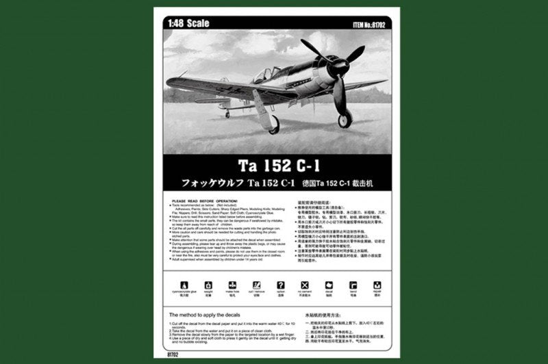 Hobby Boss 81702 Ta 152 C-1 1/48 – Bild 4