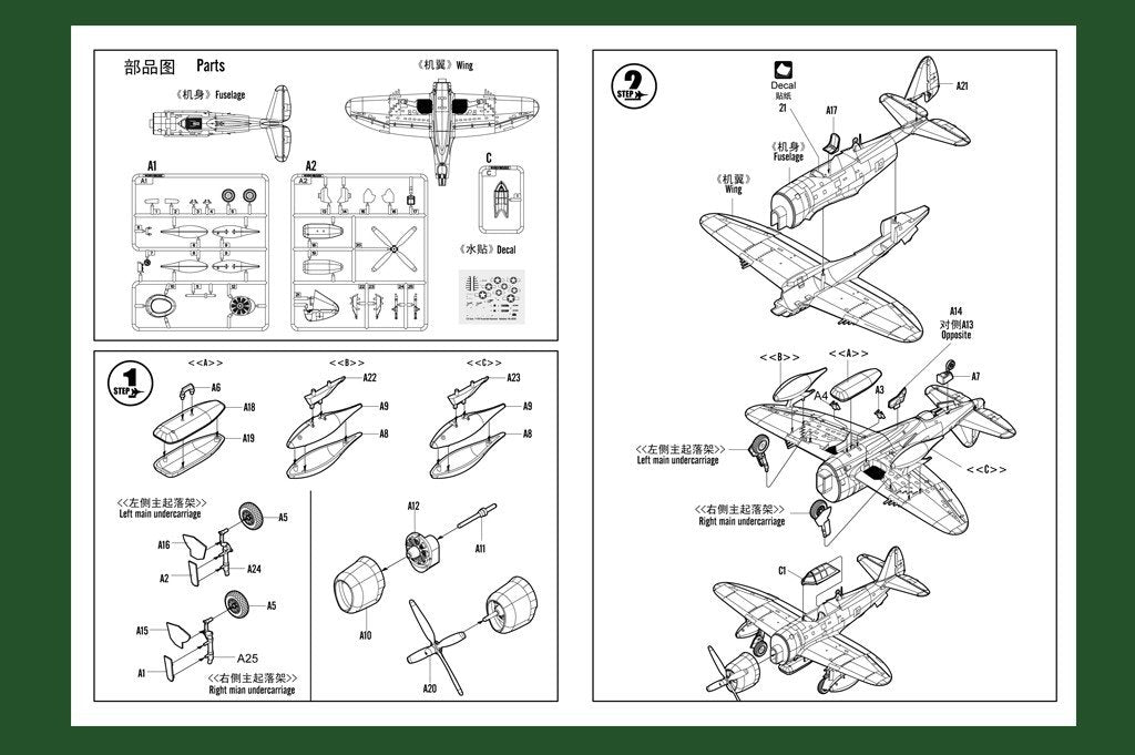 Hobby Boss 80283 P-47D Thunderbolt Razorback 1/72 – immagine 2