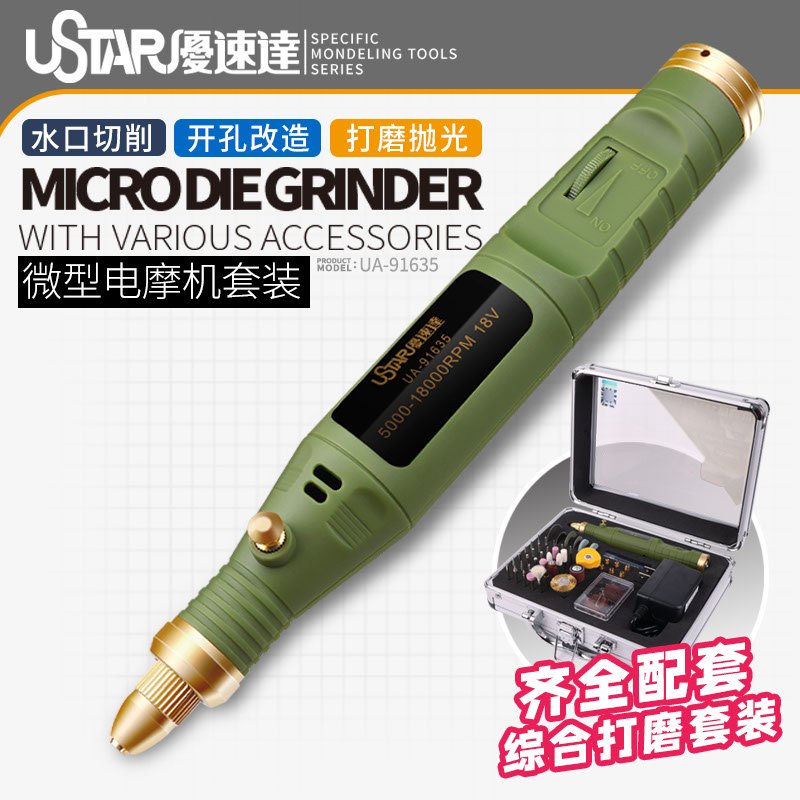 U-Star UA-91635 Mini Charging Type Grinding Machine Set - hand grinder – image 2