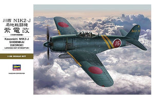 Hasegawa ST33 KAWANISHI N1K2-J SHIDENKAI (GEORGE) (1/32)
