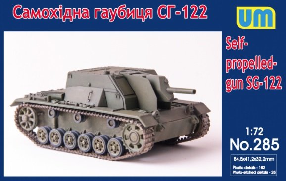 Unimodels 285 Canon automoteur SG-122 1/72