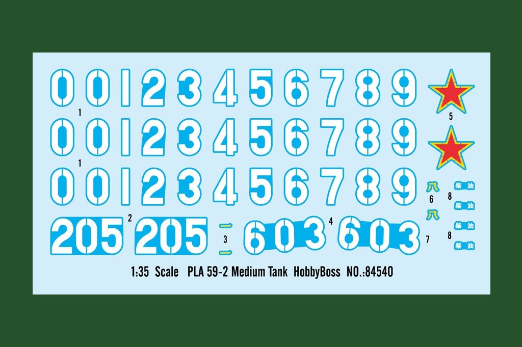 Hobby Boss 84540 Char moyen chinois Type 59-2 1/35 – image 4