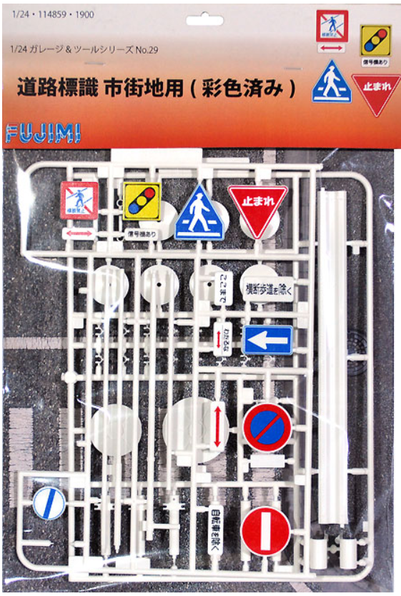 Fujimi 11485 Série Outils de Garage Panneau de signalisation pour zone urbaine Peint 1/24