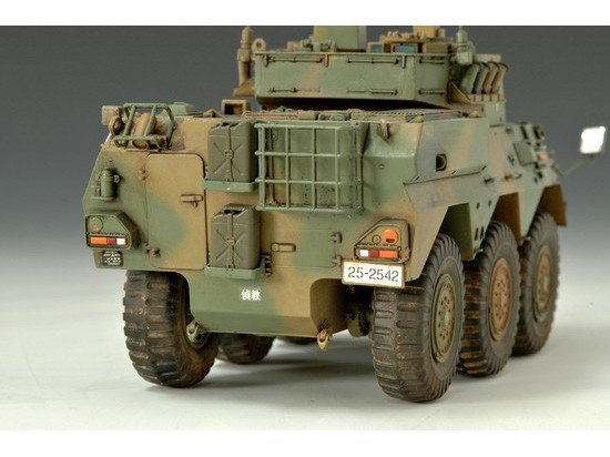 Trumpeter 00327 Véhicule de reconnaissance JGSDF Type 87 (1/35) – image 12