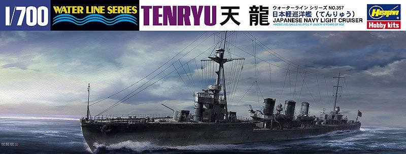 Hasegawa WL357 Croiseur léger Tenryu de la marine japonaise (1/700)