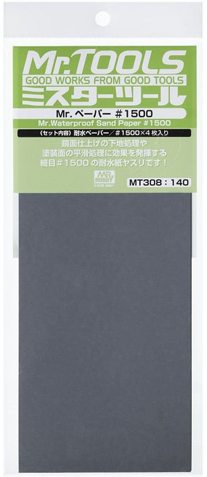 Papier de verre imperméable Gunze Sangyo MT308 MR.WATERPROOF n° 1500