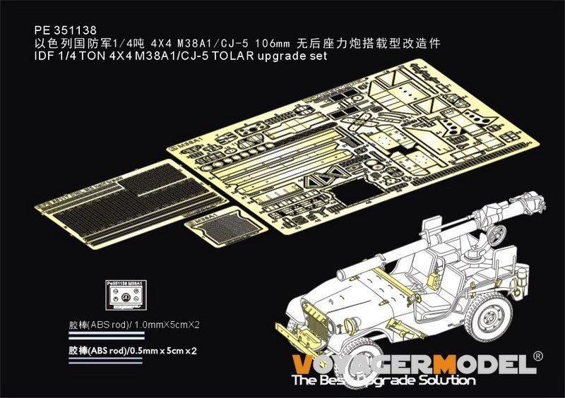 Kit de mise à niveau Voyager Model PE351138 IDF 1/4 TON 4X4 M38A1/CJ-5 TOLAR (pour AF35S96 AF35S9) 1/35