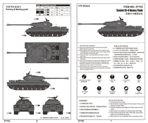 Trumpeter 07143 Soviet JS-4 Heavy Tank 1/72 – zdjęcie 3