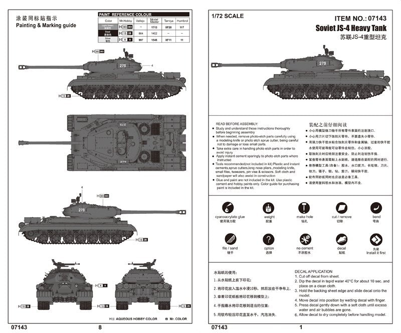 Trumpeter 07143 Soviet JS-4 Heavy Tank 1/72 – zdjęcie 3