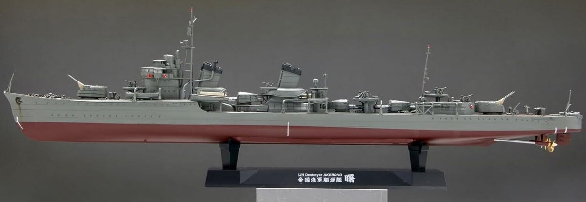 Fine Molds FW4 IJN Destructeur Akebono 1/350  – Bild 4