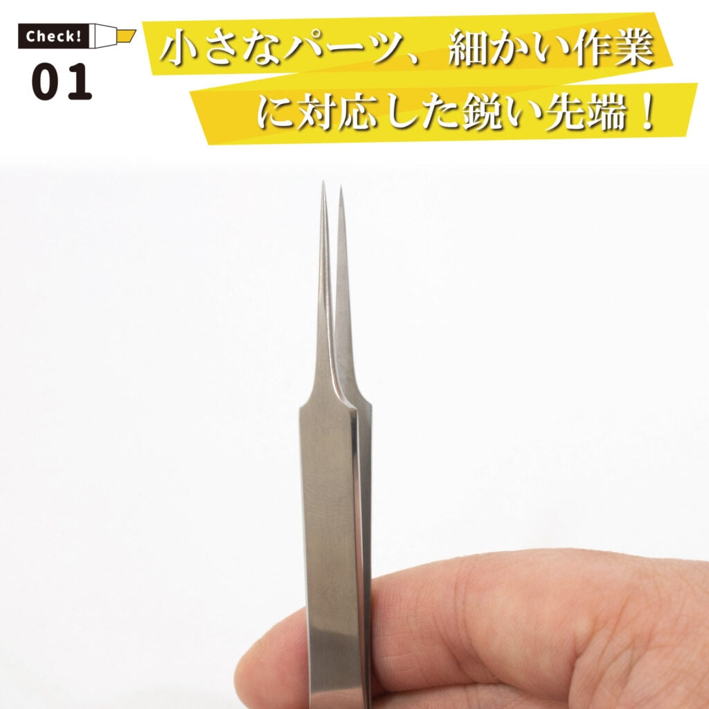 Pince à épiler Mineshima F-103 GG 110 mm – image 2