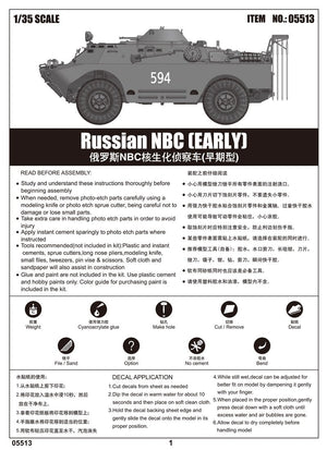 Trompette 05513 NBC russe EARLY (1/35) – immagine 4