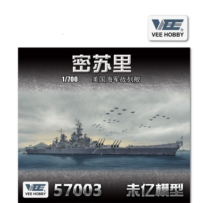 Vee Hobby E57003 Cuirassé USS MISSOURI BB-63 1945 - Édition Deluxe 1/700