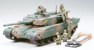 Tamiya 35260 Char Type 90 JGSDF avec ensemble d&amp;#39;équipage de chargement de munitions (1/35) – imagen 2