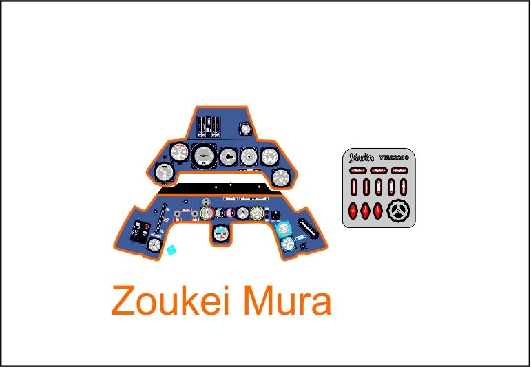 Yahu YMA3219	Ta-152 (Zoukei Mura) 1/32 – zdjęcie 2
