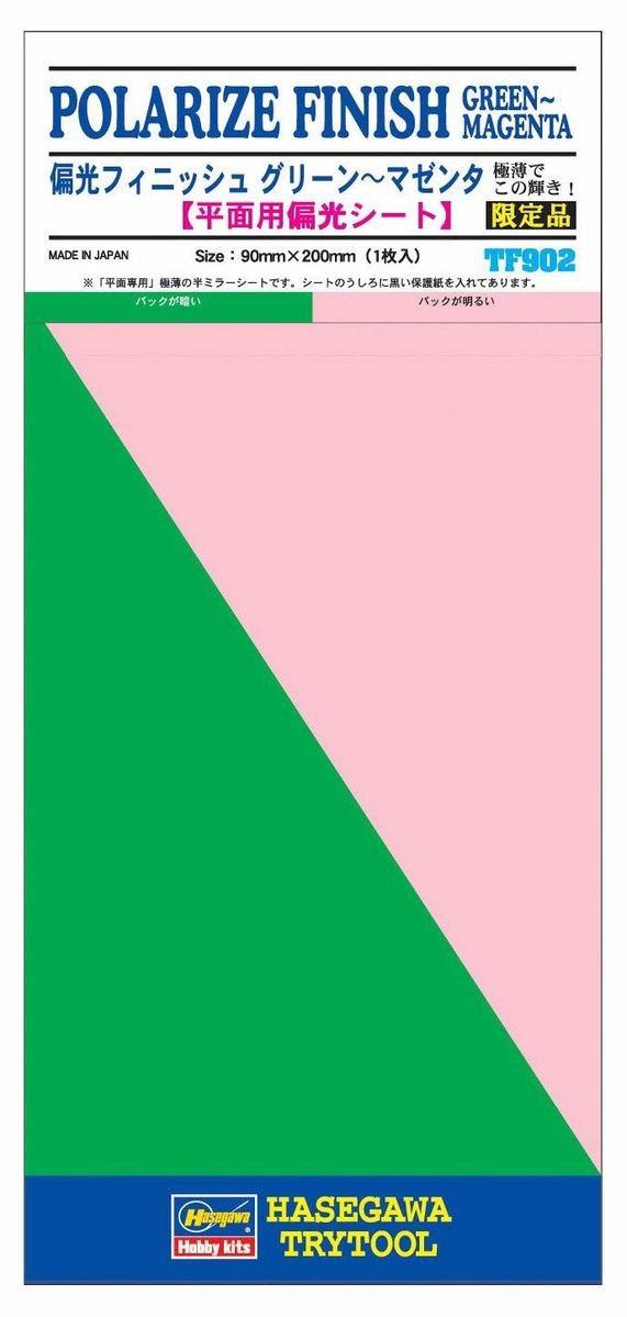 Hasegawa TF902 Finition polarisée Vert-Magenta