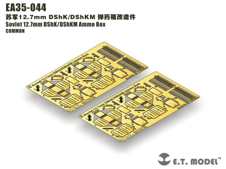 ET Model EA35-044 Soviet 12.7mm DShK/DShKM Ammo Box 1/35 – image 2