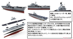 Maquette Meng PS-005 du porte-avions Enterprise (CV-6) de l&amp;#39;US Navy, échelle 1/700 – Bild 5