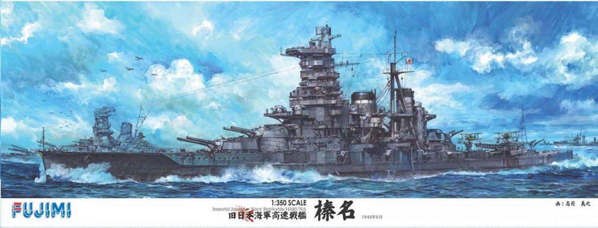 Fujimi 420134 Cuirassé IJN Haruna (1/700)